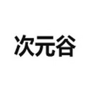 老司机开车APP应用
